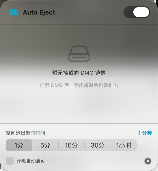展开的操作界面